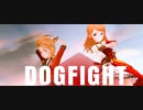 DOGFIGHT