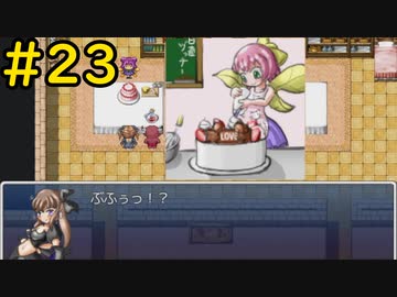 【ざくざくアクターズ】ケーキを作りたいだけなのに ＃23【VOICEVOX実況】