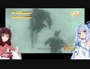 メタルギアソリッド4 part26 [VOICEROID実況]