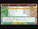 【桃鉄ワールド】さくまｓと世界旅行 61年目 ＃キガリ