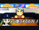 #48 なるか年俸3億3400万！？来シーズンは先発転向なのだ！！【パワプロ2022 最弱選手マイライフ ゆっくり実況】