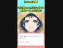 【企画】203個シチュボをアップする黄色フード_157/203