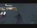 【Amnesia: The Bunker】VOICEROID実況プレイ part6