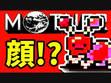 初めてのネェェェェェス！【MOTHER2初見実況プレイ】part18