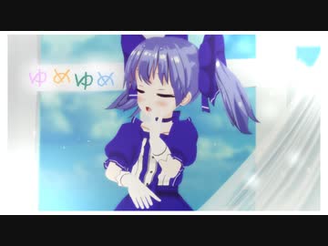 【にじさんじMMD】ゆめゆめ【勇気ちひろ】