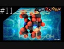 〔極限脱出 9時間9人9の扉〕青年、脱出ゲームに挑む　part11