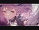 【オリジナル曲】 world end 【FULL MV】