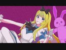 ワンダーキャッチーワールド / 初音ミク