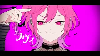 ラヴィ 歌ってみた Ver.あお