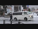 日本のドラレコ映像まとめ　事故・危険運転集 #25