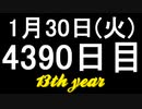 【1日1実績】カブ坊主、銀行を襲う　#5【Xbox360/XboxOne】