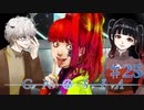 【グノーシア】「ねね、今夜は二人で……イくとこまでイっちゃう？」 #25