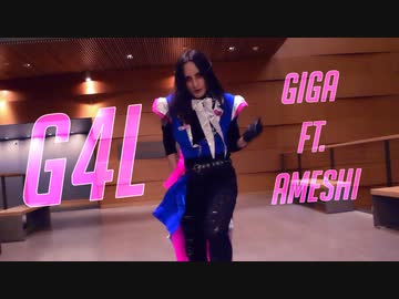 【FLO】G4L / Giga ft. あめし 踊ってみた【CODE:MiAO】