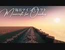 毎日マインクラフト - Day1453 巨大天空経験値トラップ-モブ水流運搬層作り58