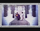 【APヘタリアMMD】プロトディスコ【日誕2024】