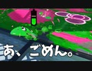 マルチミサイルを避けたら味方を巻き込んでしまいました。【スプラトゥーン3】【868日目】