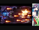 【R-TYPE FINAL3】R2.0 フォースなし【R-11S】