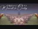 毎日マインクラフト - Day1457 巨大天空経験値トラップ-湧き層作り3