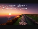 毎日マインクラフト - Day1458 巨大天空経験値トラップ-湧き層作り4