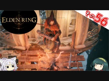 【ELDEN RING】Lv1全アイテムRTA、遺灰霊体無し Part56