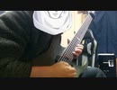 Unwelcome Schoolのギターソロ(？)弾いてみた