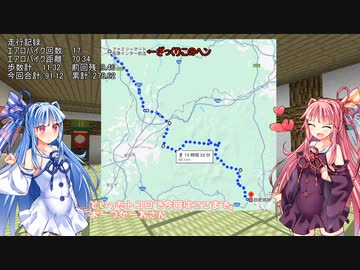 【VCB】琴葉バーチャルキャノンボール2024 宮崎編