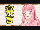 【ソフトウェアトーク劇場】カプチーノハウス・改 パート374【寝言】