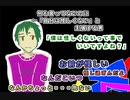 「僕は怪しくありません、つまり君が犯人です」と謎理論を展開する新キャラ※９