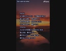音楽作ってみた★８７