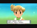 ポケモンダイヤモンドを灯実況２３