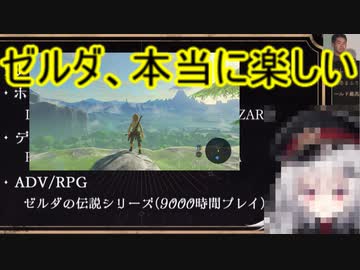 ホモと見るゲームが面白すぎて人間をやめてしまうVtuber