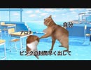 ブルアカのガチャ結果を猫ミームにしてみた
