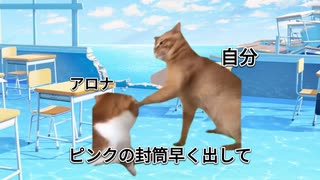 ブルアカのガチャ結果を猫ミームにしてみた