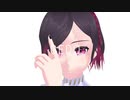 【ひるうたMMD】GEDO【当麻むすび】