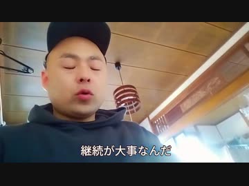 第4期カツドンチャンネル　【うまい棒玉子丼】創作料理食べて力つけます✊□