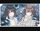 【緋水レイナ/紅樺さくら】再会（produced by Ayase）【歌ってみた】