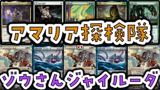 【MTG】ゆかり：ザ・ギャザリングS《魂浸し、ダイナ》【パイオニア】