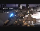 【AC6】プリミティブライト作ってみた【AC4】