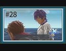 【イースX -NORDICS-】#28 友への想い【イース10初見実況】
