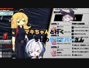 【DBTB】マキちゃんと行く今日のサバイバーさん＃12【弦巻マキ実況プレイ】