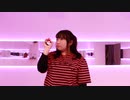 【白乃魔ゆり】ボルテッカー/DECO*27【踊ってみた】