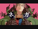 【MMD】レザード・ヴァレスでネガ【アクセサリ配布】