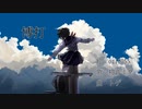 初音ミク　「博打」　オリジナル曲