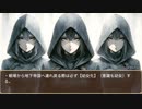 異世界転生ハーレムプラン　第189話　勇者を注文