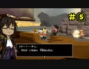 「 刀剣乱舞」○○神のくりと一緒に、くぅビルダーになる「偽実況」⑤