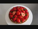 いちごタルトつくってみた