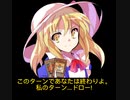 東方旧作のカナ・アナベラルちゃん、遊戯王DMのレベッカ・ホプキンスちゃん説。