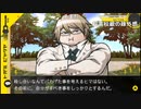 aisssyさんの スーパーダンガンロンパ2 さよなら絶望学園【実況プレイ】その6