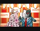 aisssyさんの スーパーダンガンロンパ2 さよなら絶望学園【実況プレイ】その7