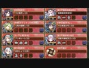 武神降臨! 巡る季節に咲く六花 難しい【城プロRE 配布☆7+☆5改以下イベユニ 平均Lv79】